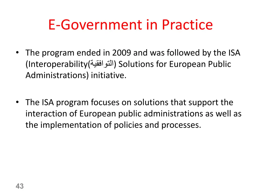 e government in practice 21