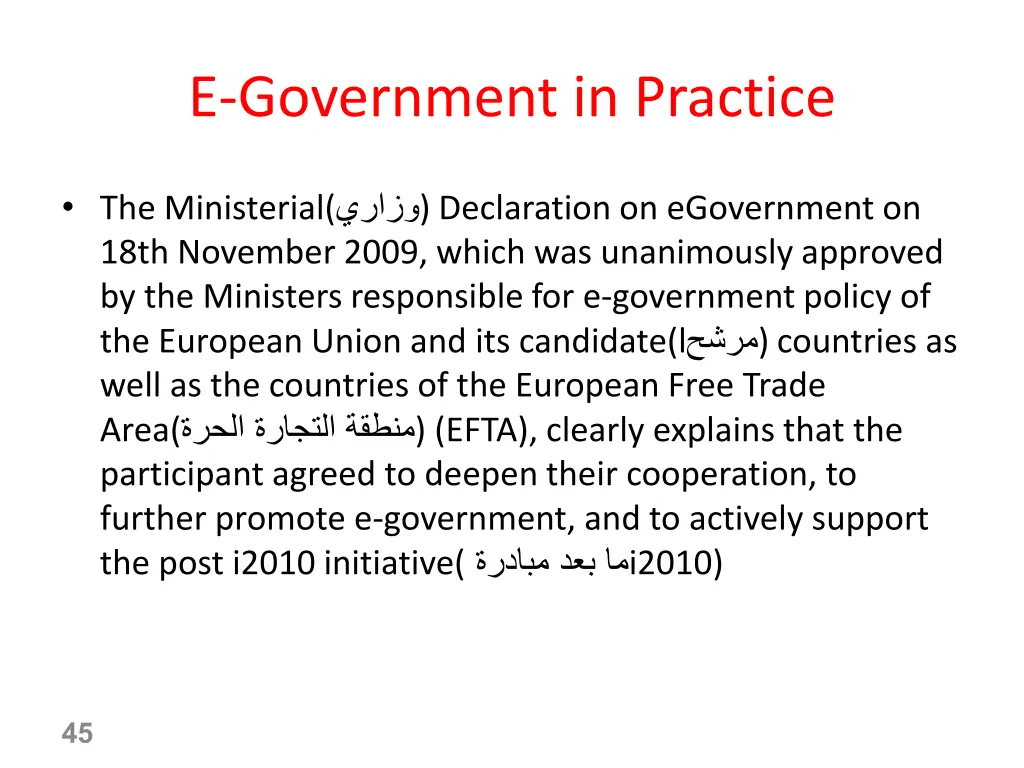 e government in practice 23
