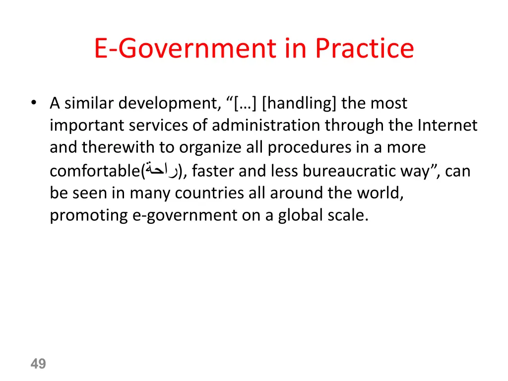 e government in practice 26