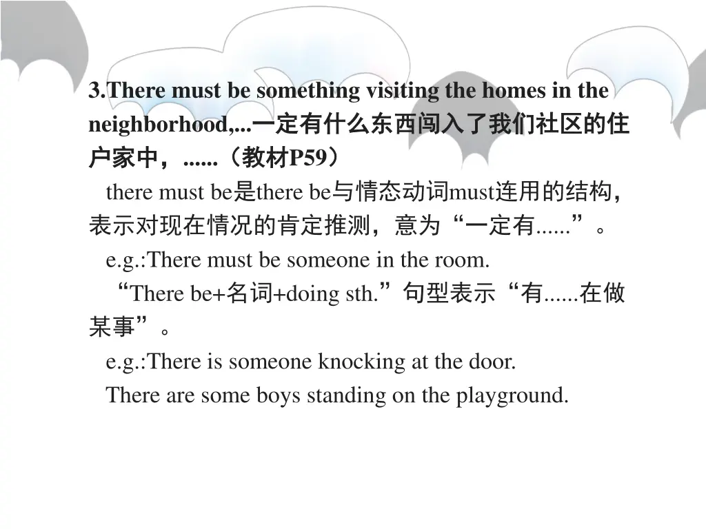 3 there must be something visiting the homes