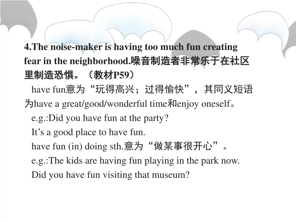 4 the noise maker is having too much fun creating