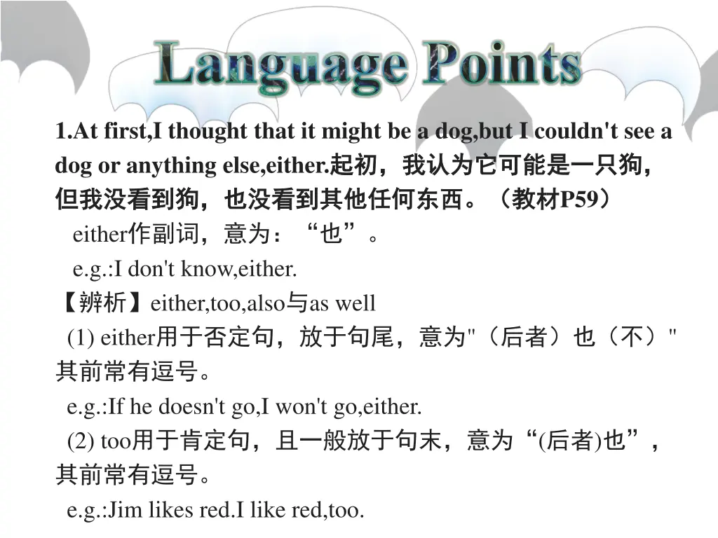 language points