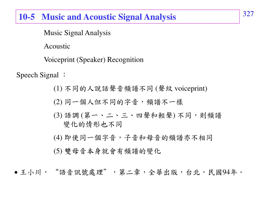slide21