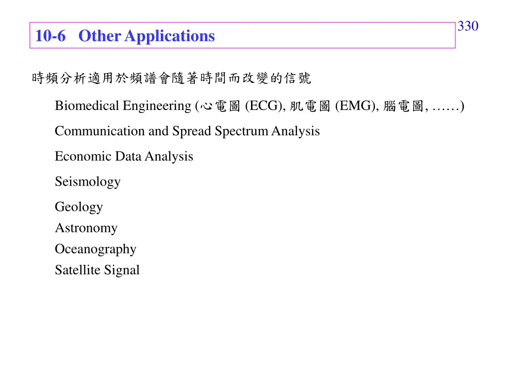 slide24