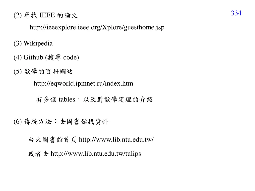 slide28