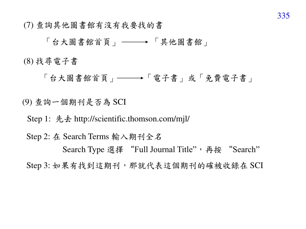 slide29