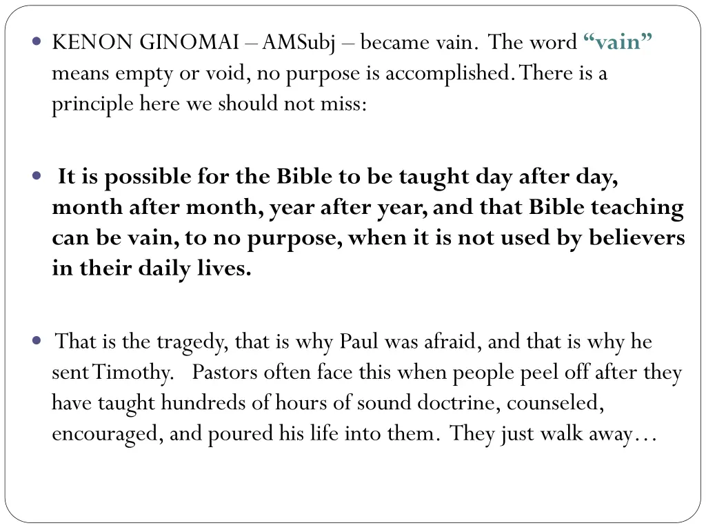 kenon ginomai amsubj became vain the word vain