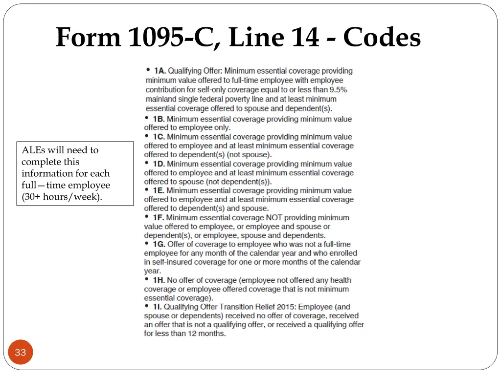 form 1095 c line 14 codes