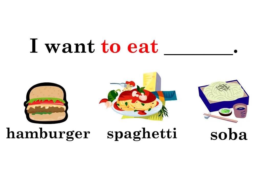 i want to eat 1