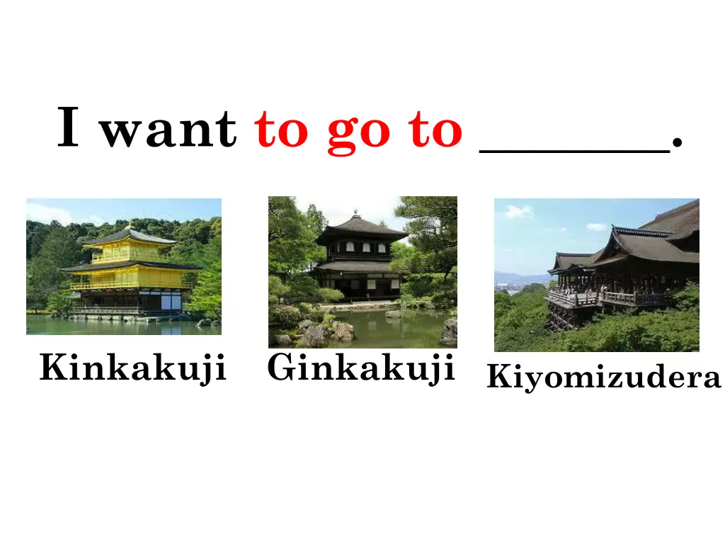 i want to go to