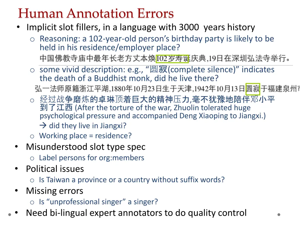 human annotation errors implicit slot fillers