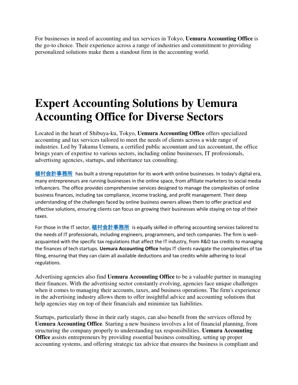 for businesses in need of accounting