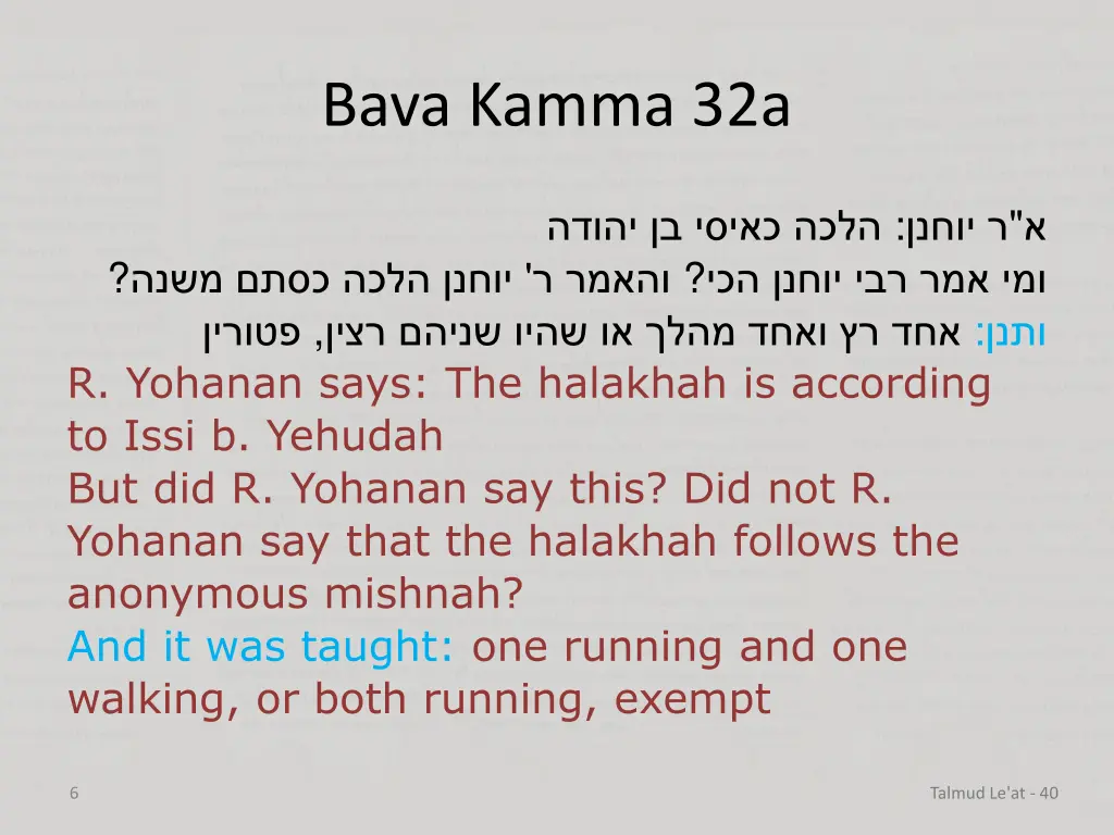 bava kamma 32a 1