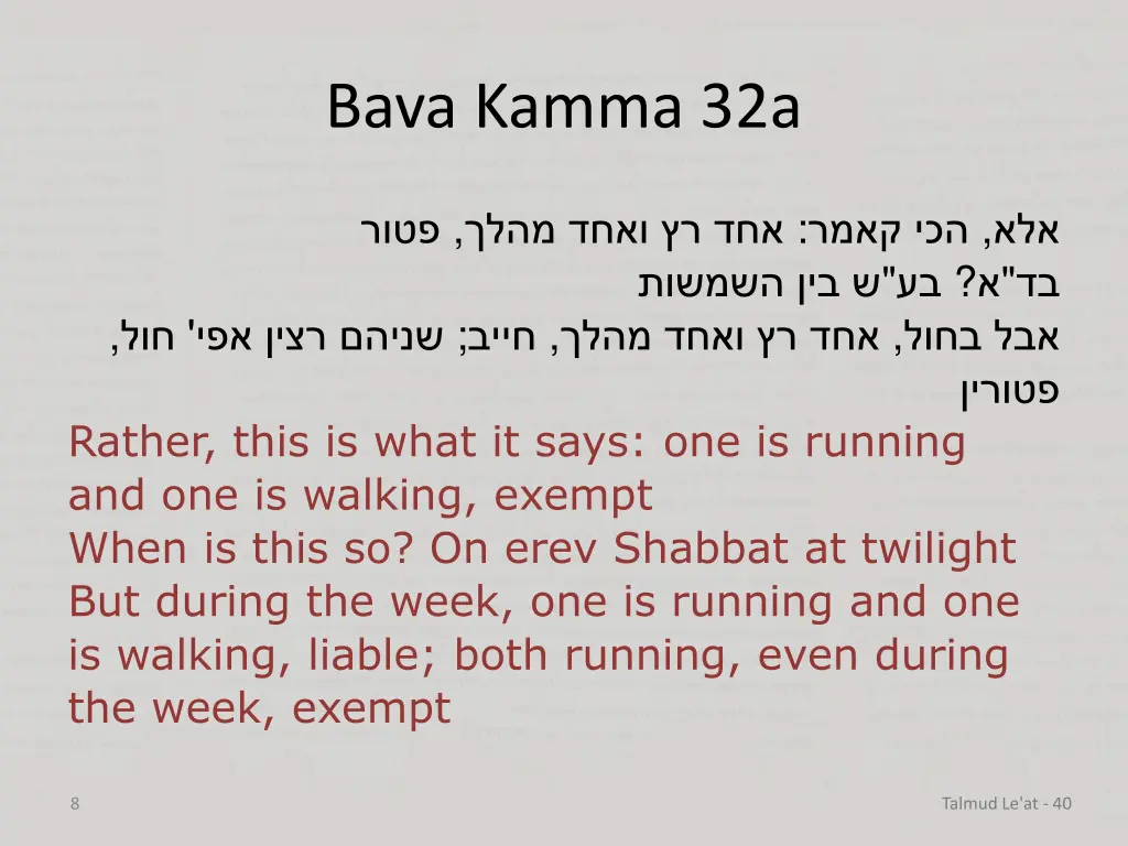 bava kamma 32a 3