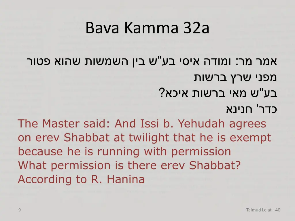 bava kamma 32a 4