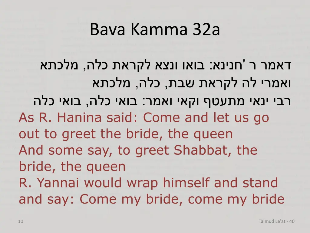 bava kamma 32a 5