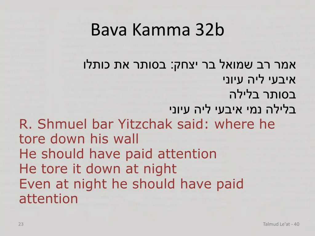 bava kamma 32b 10