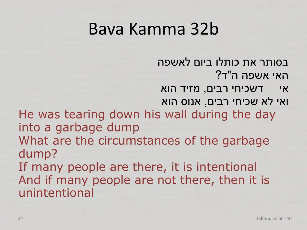 bava kamma 32b 11