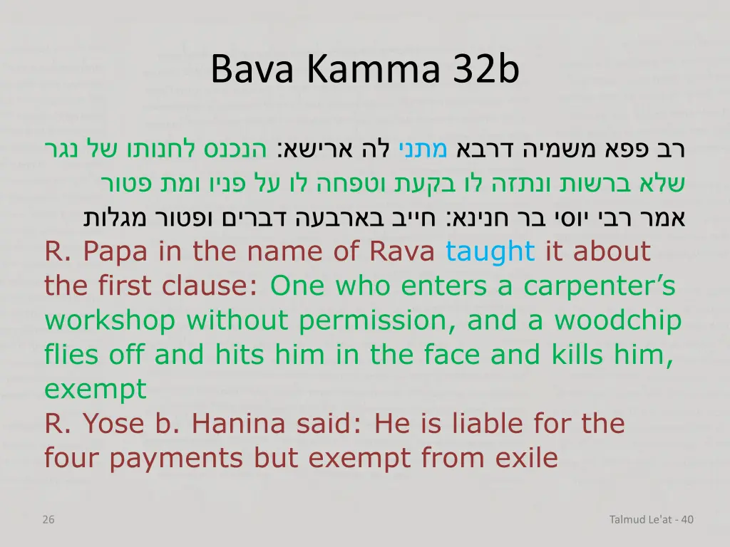 bava kamma 32b 13
