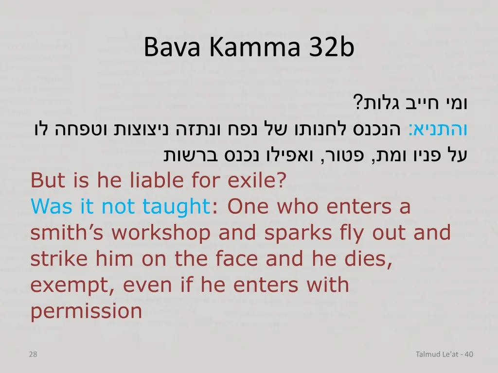 bava kamma 32b 15