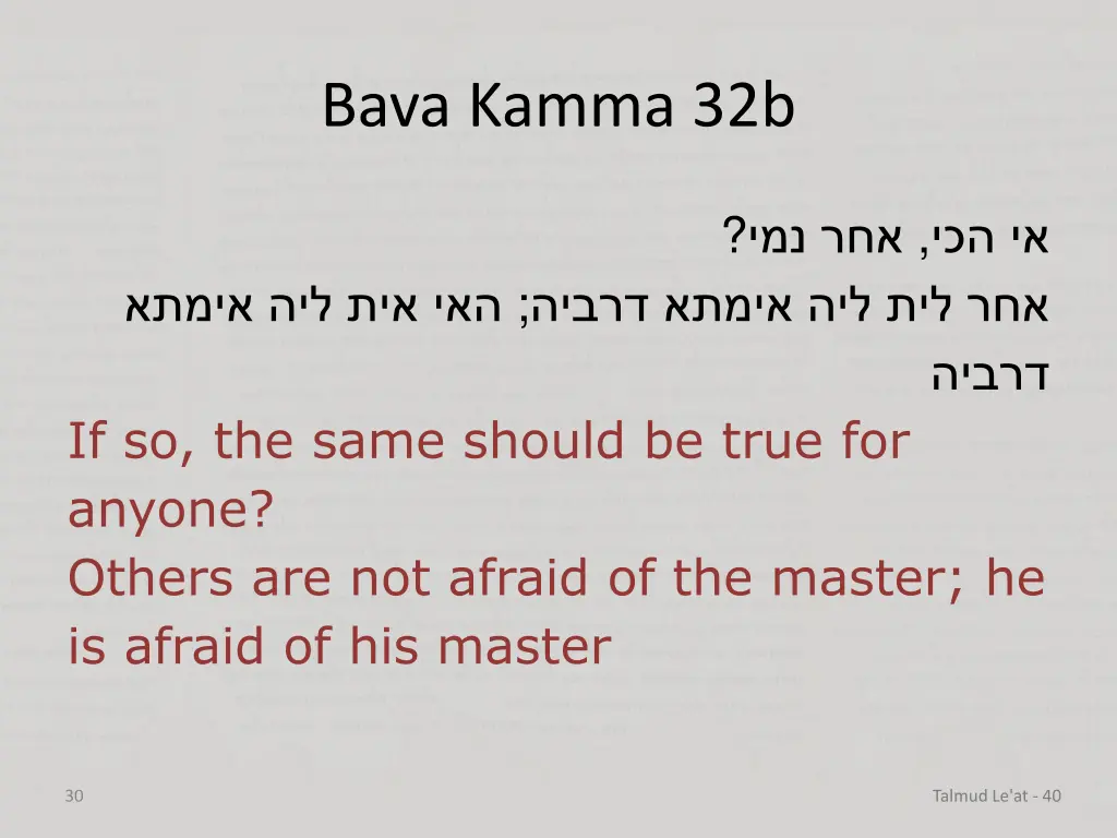 bava kamma 32b 17