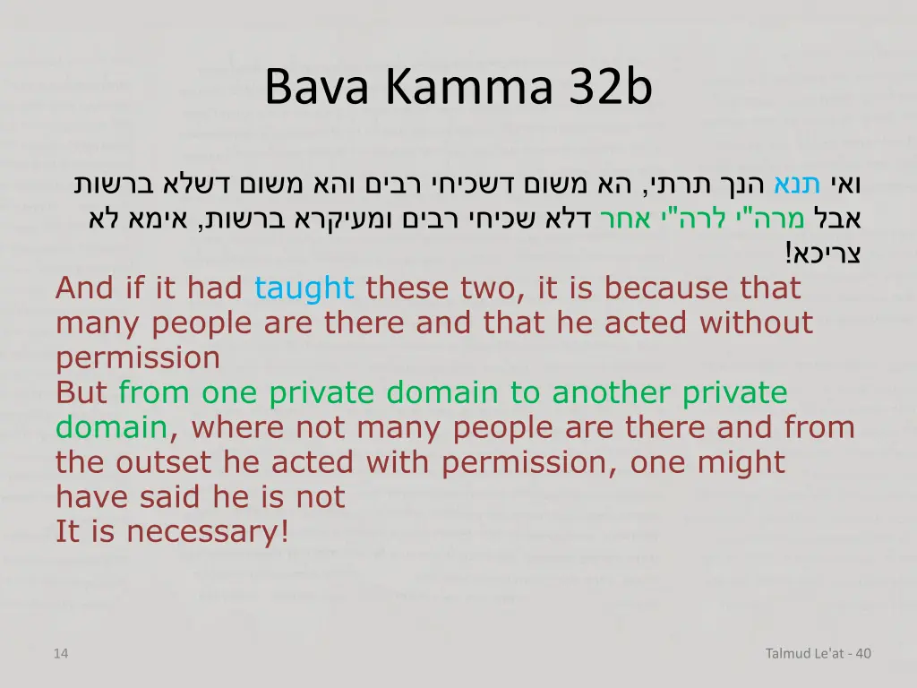 bava kamma 32b 2