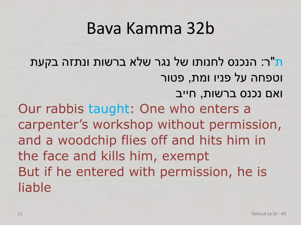 bava kamma 32b 3