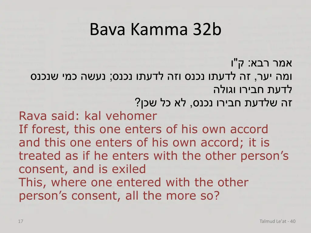bava kamma 32b 5
