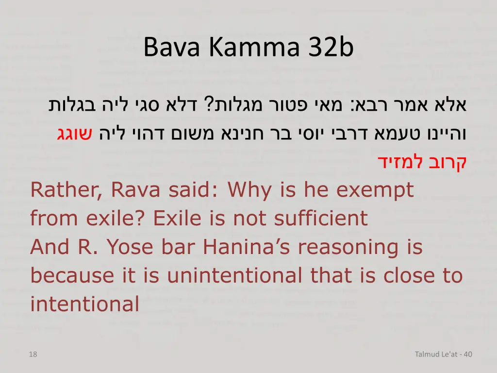 bava kamma 32b 6