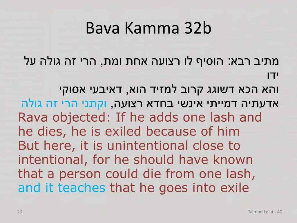 bava kamma 32b 7