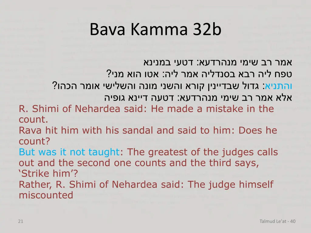 bava kamma 32b 8