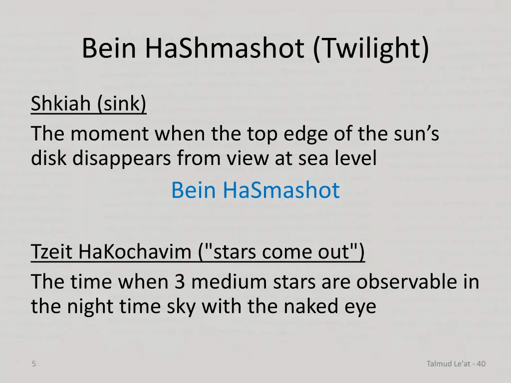 bein hashmashot twilight