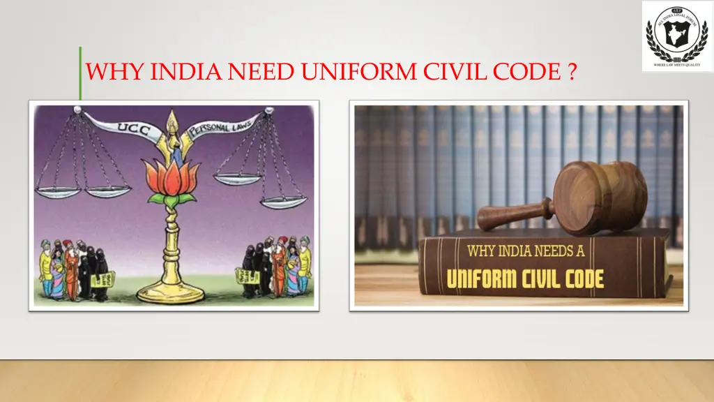 why india need uniform civil code