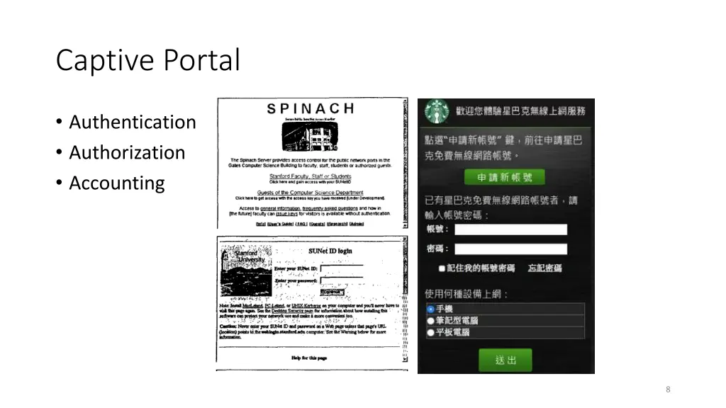 captive portal