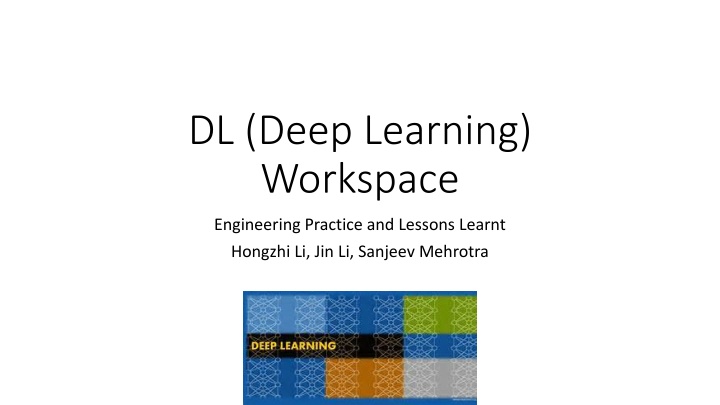 dl deep learning workspace
