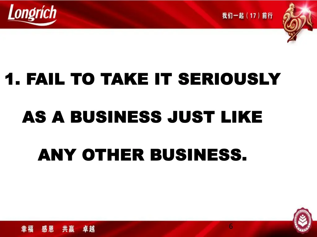 1 fail to take it 1 fail to take it seriously