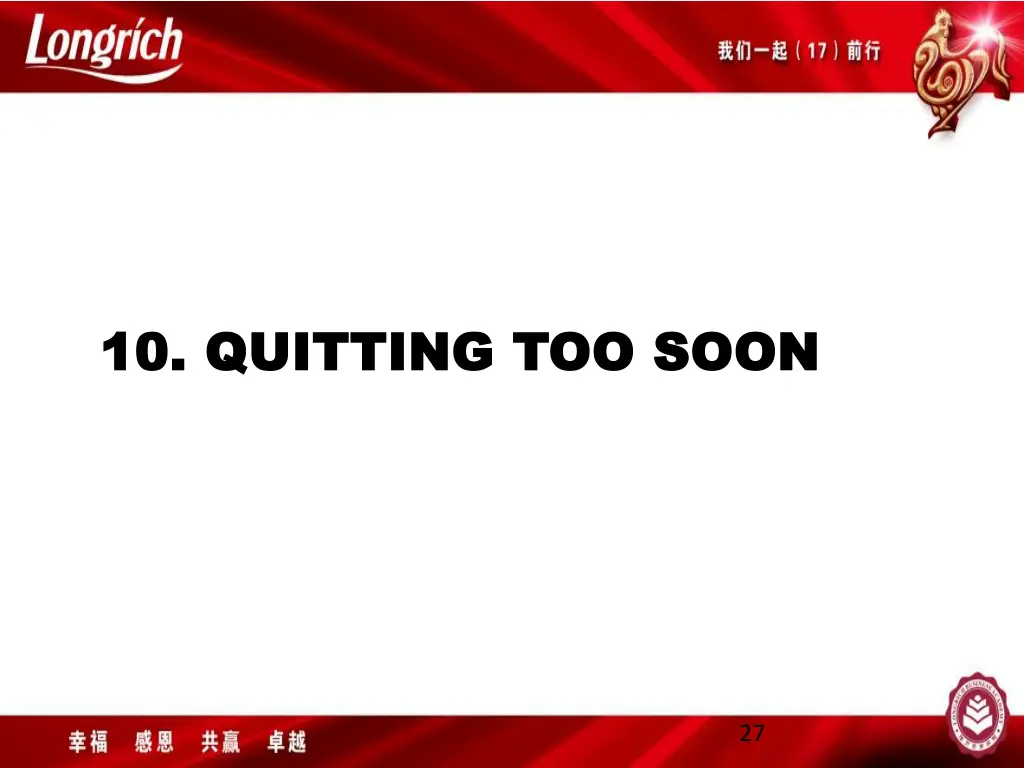 10 quitting too soon 10 quitting too soon