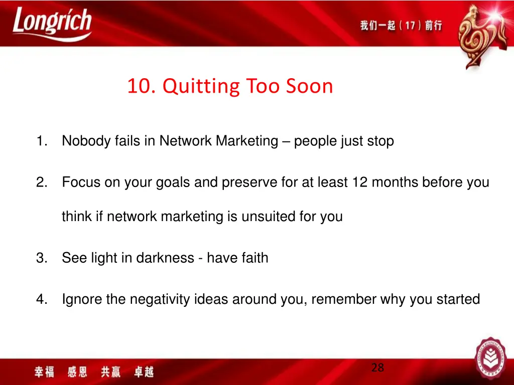 10 quitting too soon