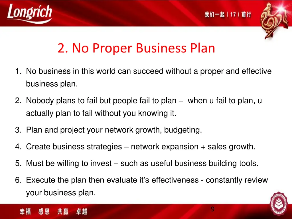 2 no proper business plan