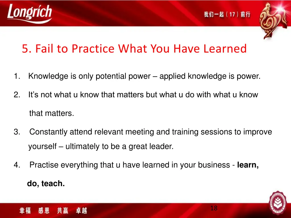 5 fail to practice what you have learned