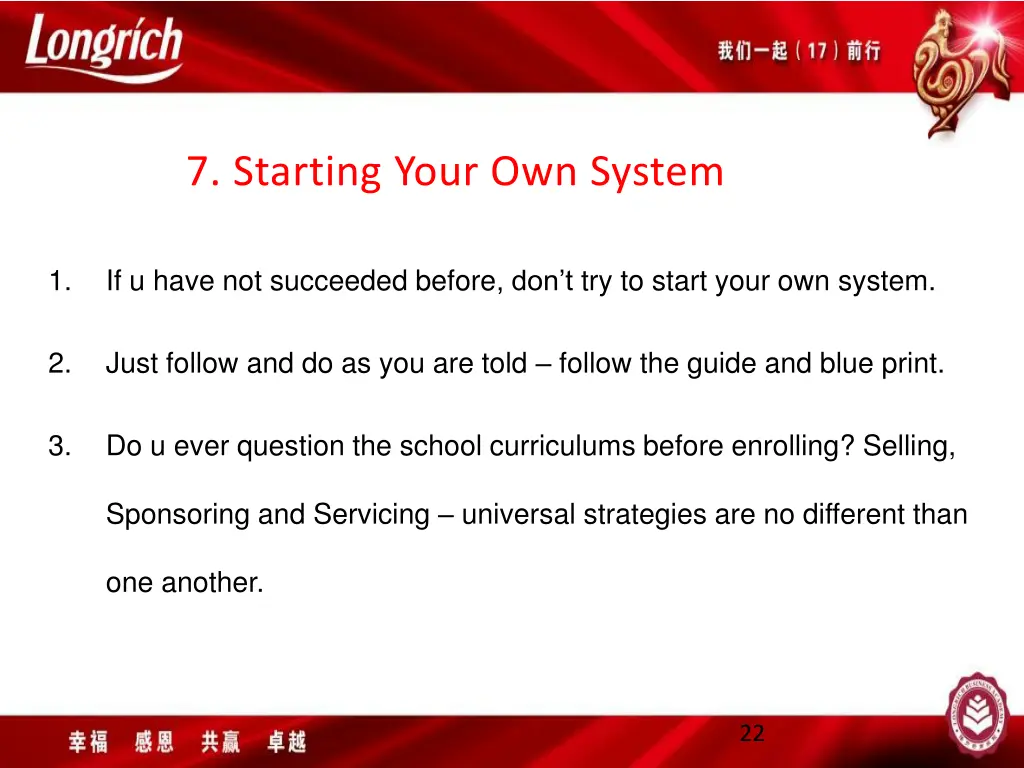 7 starting your own system