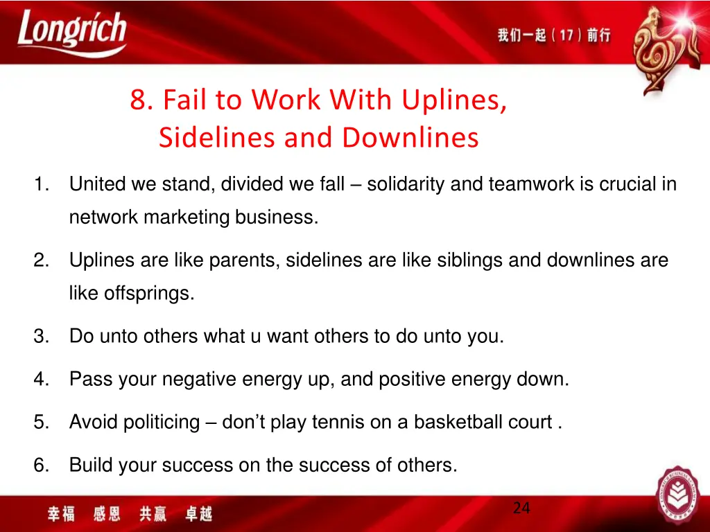 8 fail to work with uplines sidelines