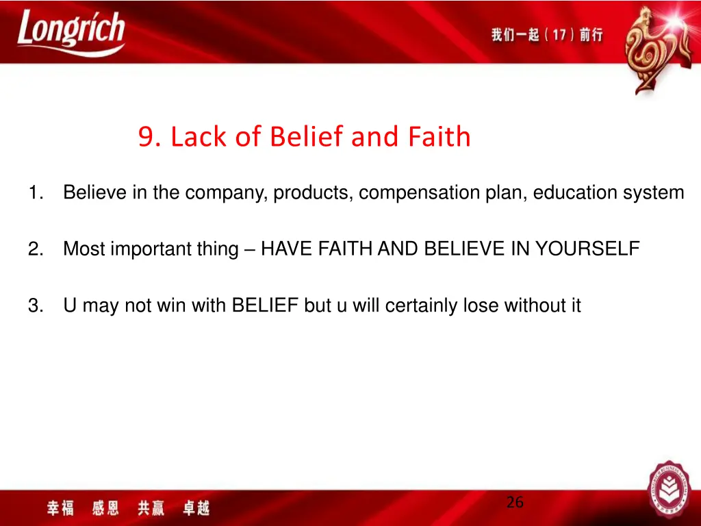 9 lack of belief and faith