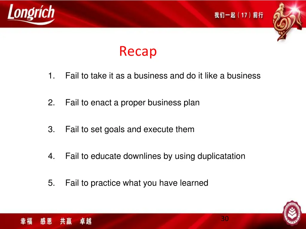 recap
