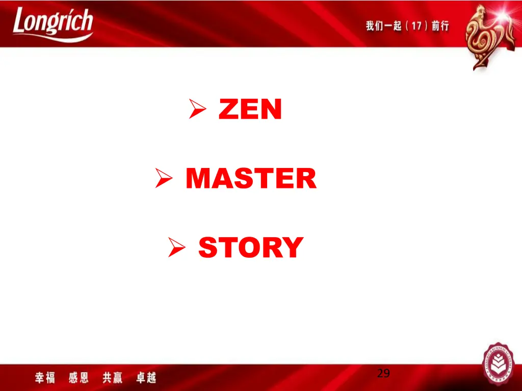 slide29