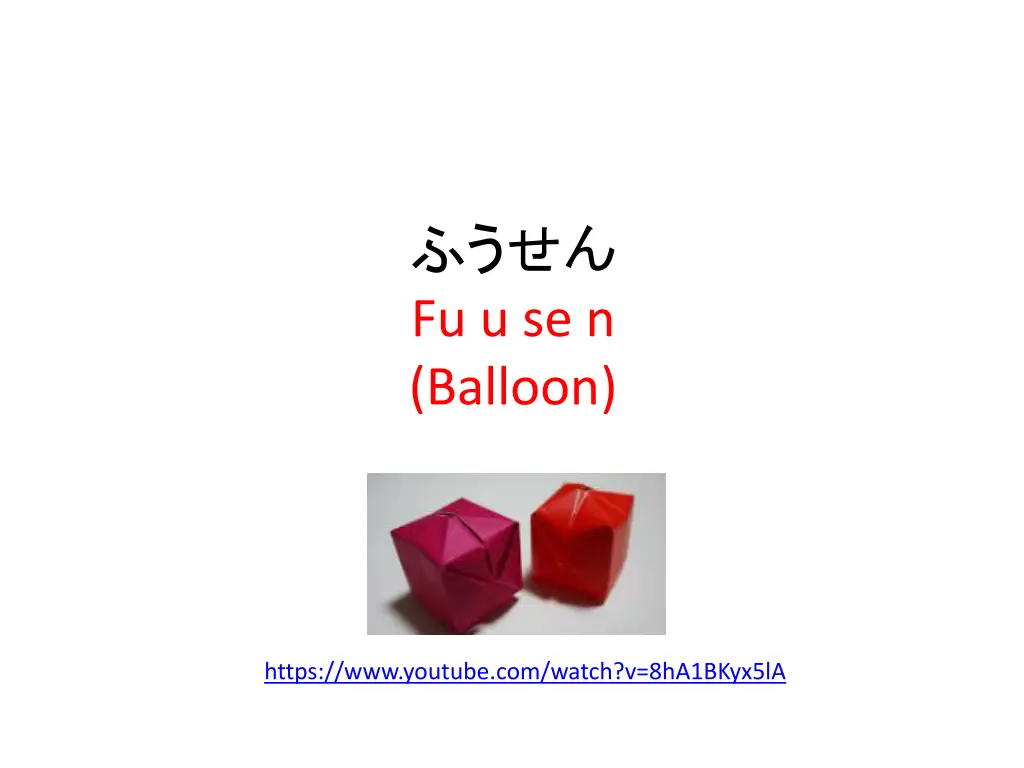 fu u se n balloon