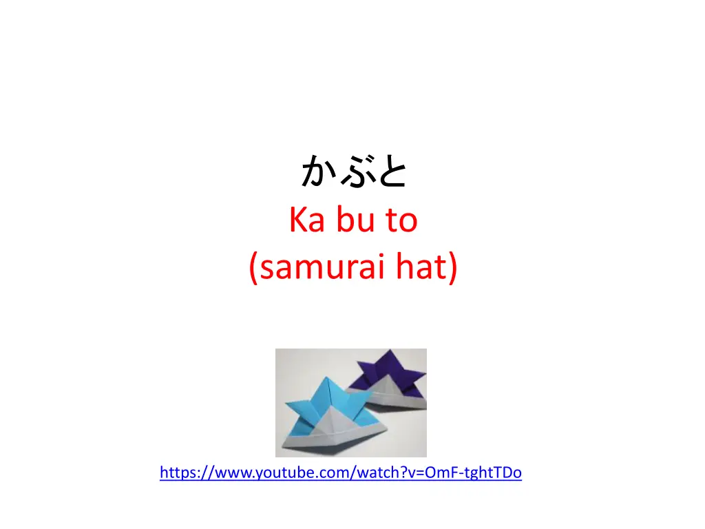 ka bu to samurai hat