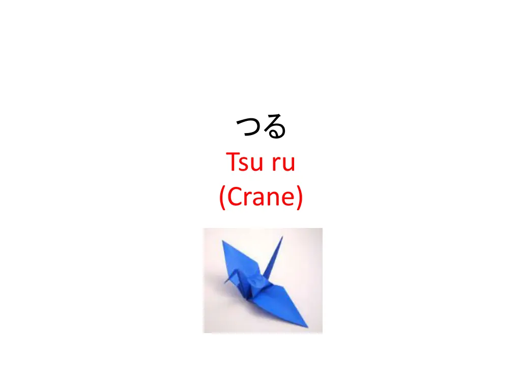 tsu ru crane