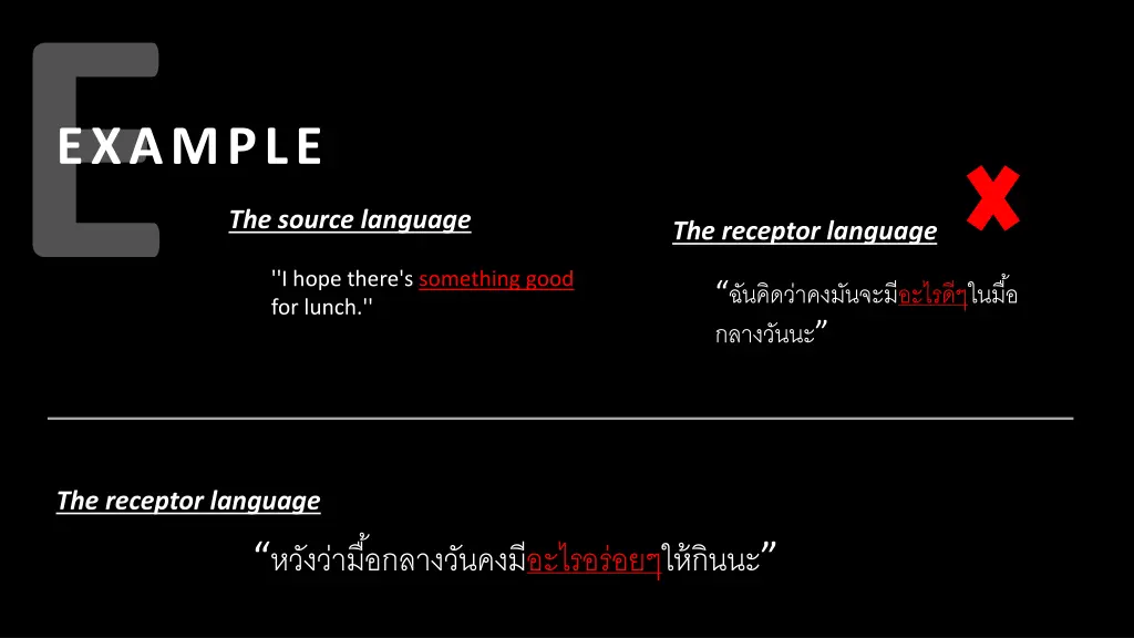 example 3