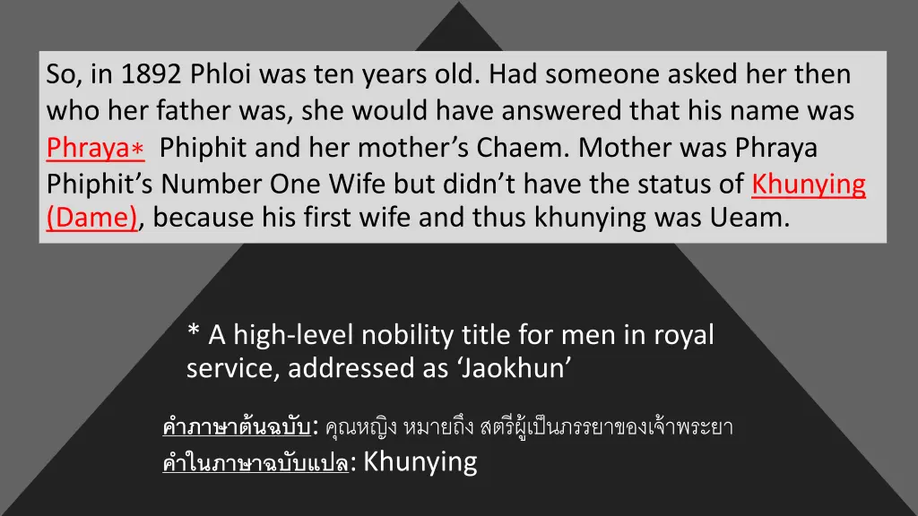 so in 1892 phloi was ten years old had someone